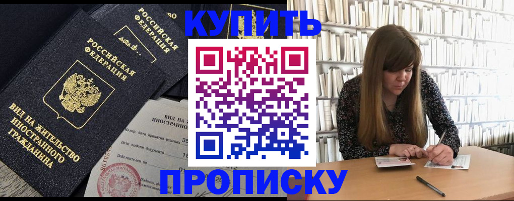 форма 3 в Вельске